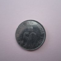 монета 50 пайса Индия, снимка 1 - Нумизматика и бонистика - 36030959