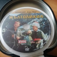 Продавам колекция DVD филми на Карл Май - Винету, снимка 5 - DVD филми - 39054393