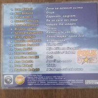 Folk Megamix 2 - Ana Bekuta, Marinko Rokvic, Vera Nesic, Semsa Suljakovic, Biljana Janjic, снимка 3 - CD дискове - 41672577