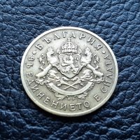 Стара монета 50 стотинки 1937 г. България  - хит цена !, снимка 8 - Нумизматика и бонистика - 42113195