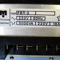 Реле програмируемо РВП-2 220V, 16A, снимка 5 - Резервни части за машини - 40620237