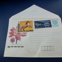 № 6725 стар плик за писмо с марки  - България 1990 г, снимка 5 - Други ценни предмети - 39178541