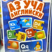 Забавна Азбука - играй и учи азбуката - всички образователни и занимателни игри, снимка 8 - Образователни игри - 38697451