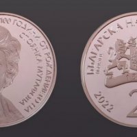 Разменям монети "Кралица Елизабет с ДИАМАНТ и Стоянка Мутафова" за монета ..., снимка 5 - Нумизматика и бонистика - 35738116