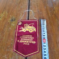 Старо флагче,значка МСК Г.Димитров Русе, снимка 3 - Други ценни предмети - 40724582