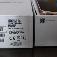 Huawei P20 Lite (rose gold), снимка 4 - Huawei - 41945155