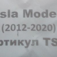 Tesla S,Тегличи Оригинални НОВИ за Автомобили Тесла модели  S,след  2012г, снимка 3 - Части - 41623246