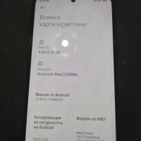 Xiaomi Redmi 10 128/6Gb.Смарт телефон , снимка 3 - Xiaomi - 44561467