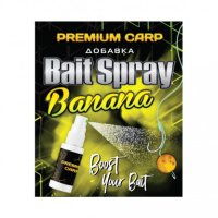 Спрей за стръв - FilStar Premium Carp Bait Spray, снимка 2 - Стръв и захранки - 41355367