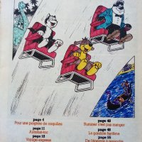Супер комикс "PiF - Les Aventures follingues de Pif et Hercule " №38 -1985г., снимка 2 - Списания и комикси - 39340174