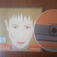 Тони ‎– Прераждане - оригинален диск с Българска музика , снимка 1 - CD дискове - 41736845