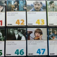 DVD колекция - Златни Български филми, снимка 9 - Български филми - 38151256
