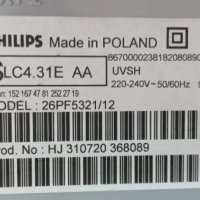 LCD телевизор Philips НОМЕР 27. Model 26PF5321/12. 26инча 66см. РАБОТЕЩ.  БЕЗ ДИСТАНЦИОННО. Внос от , снимка 14 - Телевизори - 41717464