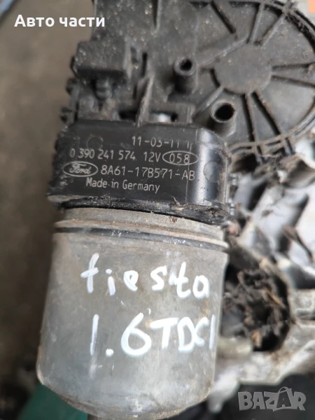 Моторче предни чистачки Ford Fiesta VI 1.6 TDCI 90 конски сили 0390241574, снимка 1