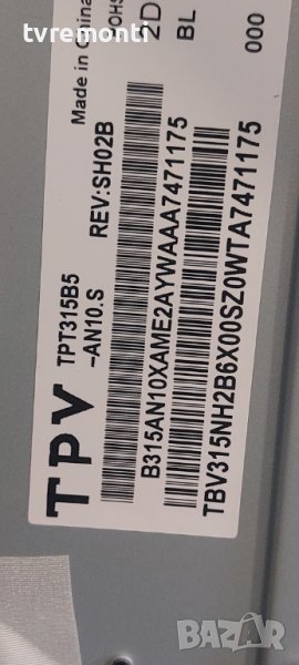 LED подсветка за дисплей TPT315B5-AN10.S REV.SH02B за телевизор PHILIPS МОДЕЛ 32PHS4132/12, снимка 1