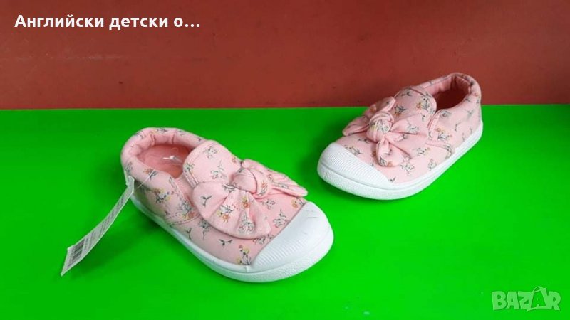 Английски детски кецки -GEORGE , снимка 1