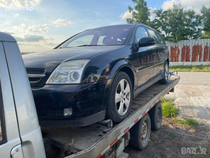 opel vectra c 2.2 dtl navi на части опел вектра ц дтл комби, снимка 1
