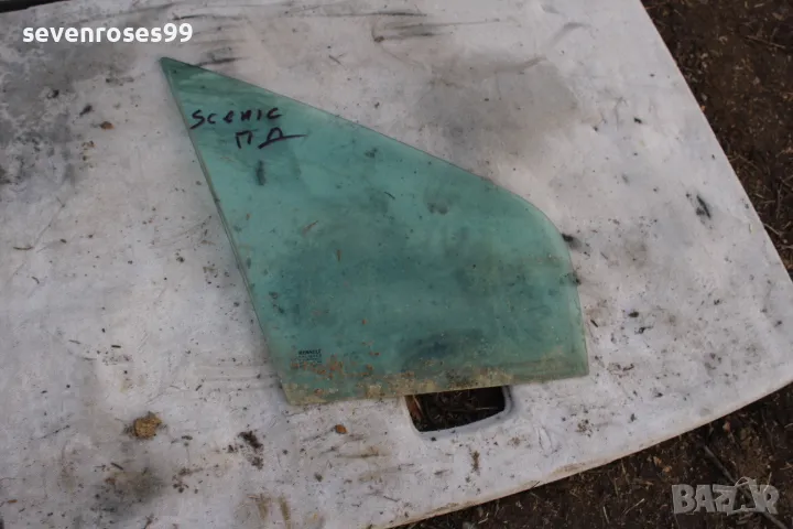 Стъкло фикс предно дясно Рено Меган Сценик 1997 Renault Megane Scenic, снимка 1