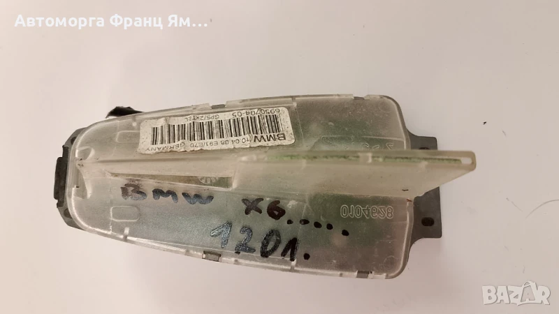 30000953BF АНТЕНА BMW X6, снимка 1