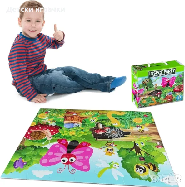 Детски пъзел големи части 35ч Насекоми, снимка 1