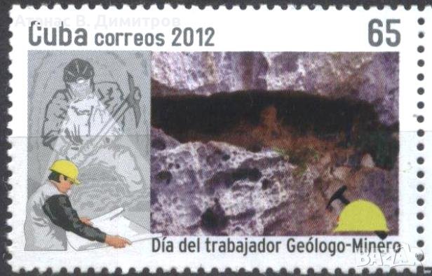 Чиста марка Ден на геолога-миньор 2012 от Куба, снимка 1