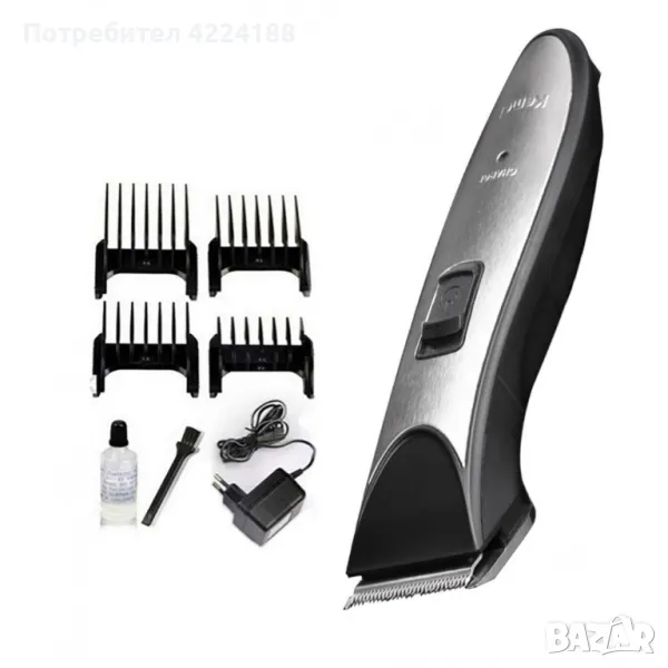 професионален тример , снимка 1