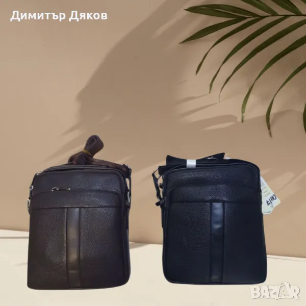 Мъжка чанта за през рамо с външни джобове, снимка 1
