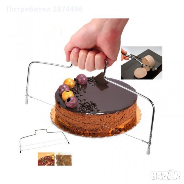 1737 Домакински прибор за торти, нож за блатове, снимка 1