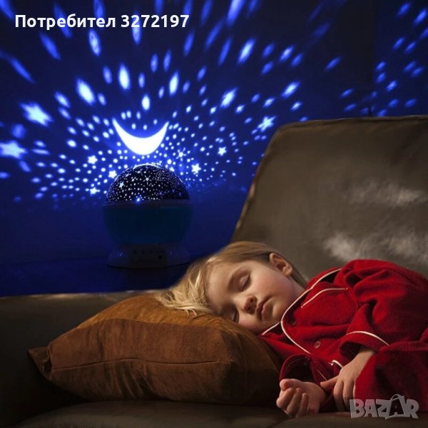 Детска нощна лампа Star master проектор звездно небе, снимка 1