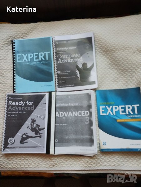 Cambridge Advanced English (CAE) - материали за подготовка, снимка 1
