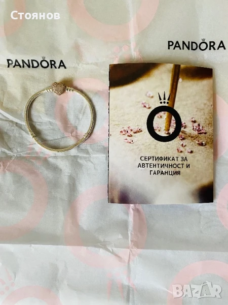 Дамска гривна Пандора / Pandora - 17 см със златно покритие, снимка 1