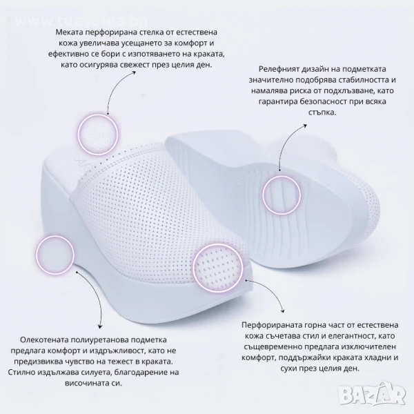 Медицински чехли на платформа от естествена кожа | Марка Tuasolea, снимка 1