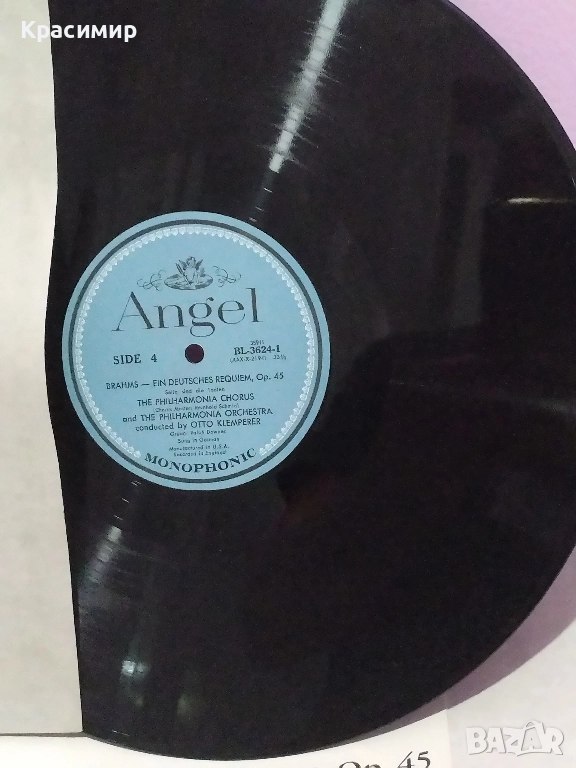 Винилови плочи LPБокс 1962 г.Немски Реквием , снимка 1