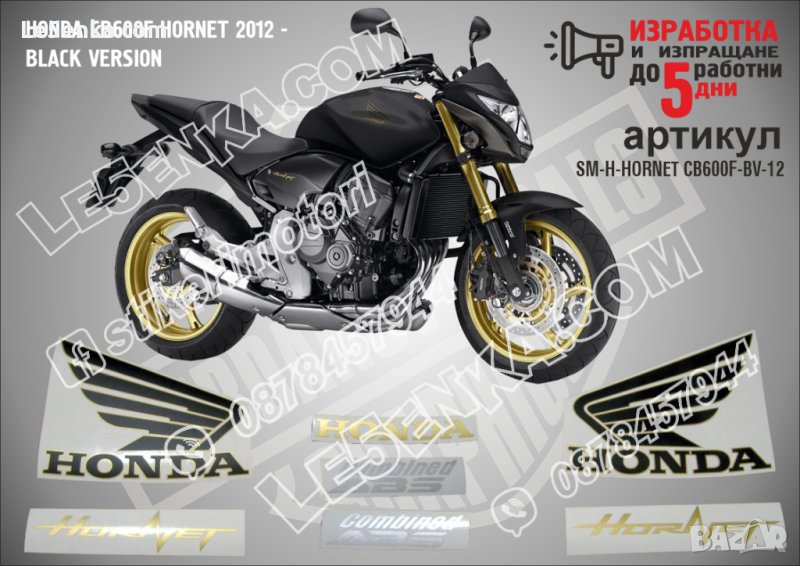 HONDA CB600F HORNET 2012 - BLACK VERSION  SM-H-HORNET CB600F-BV-12, снимка 1
