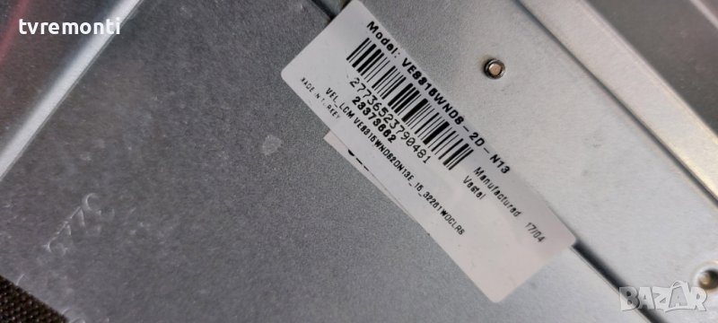 LED подсветка за дисплей VES315WNDB-2D-N13 за телевизор Crown модел 32100, снимка 1