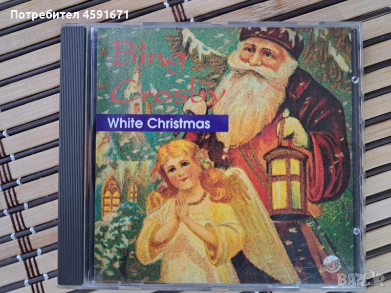 Bing Crosby – White Christmas, снимка 1