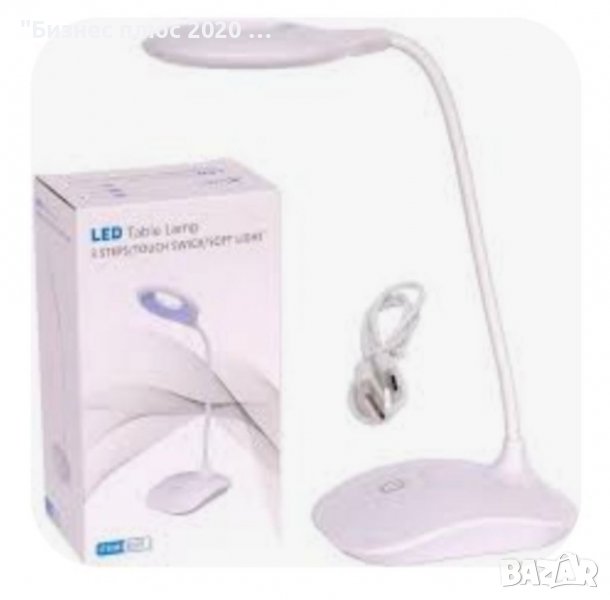 LED Настолна лампа с 3-нива на осветление 6520 Синьо/Розово, снимка 1