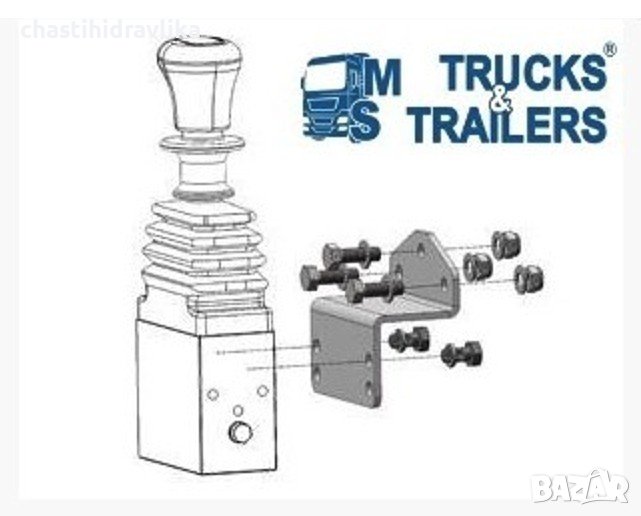 СТОЙКА ЗА ПНЕВМАТИЧЕН ДЖОЙСТИК OMFB, снимка 1