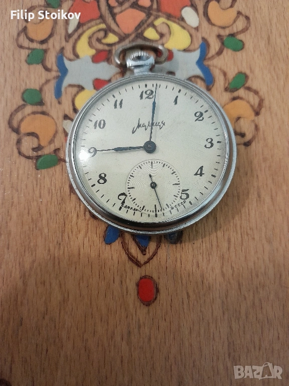 Джобен часовник Мълния, снимка 1