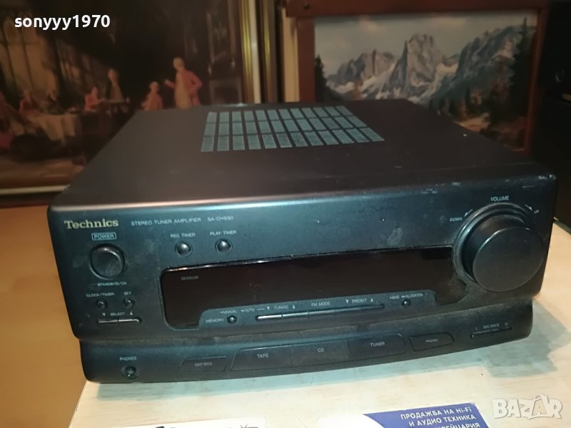 technics sa-ch550 amplifier made in japan-внос swiss 1705230917, снимка 1