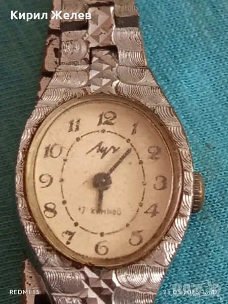 Стар механичен часовник дамски Лъч СССР 17 камъка за ремонт части КОЛЕКЦИЯ 39668, снимка 1