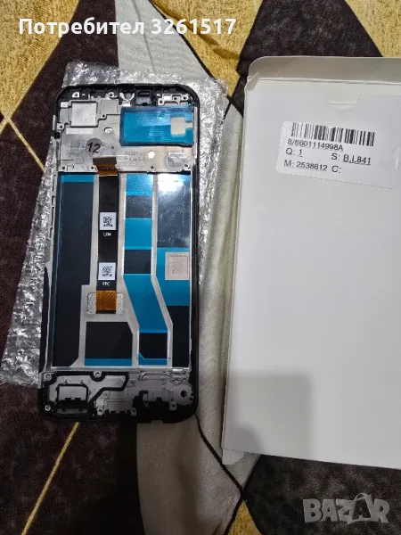 Продавам китайски десплей за Realme note 50 4G, снимка 1