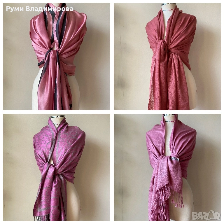 Пастелно розов шал/ различни видове, снимка 1