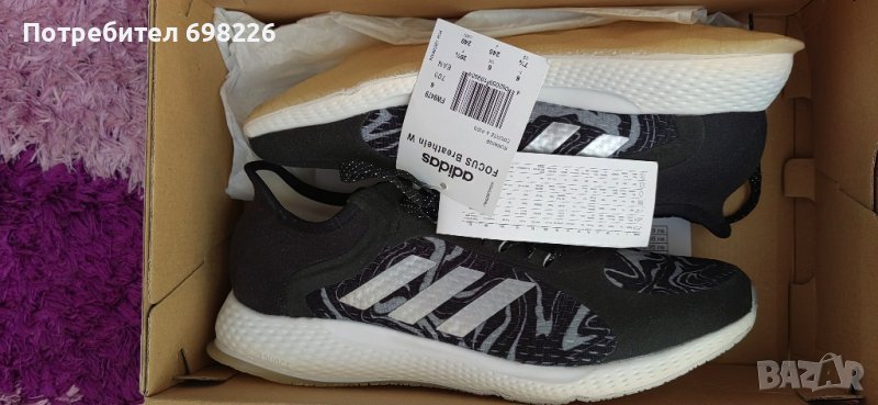 ADIDAS Focus Breathein Black

, снимка 1