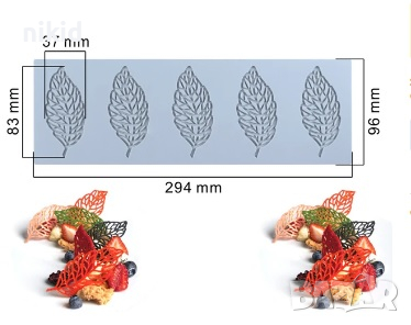 5 есенни листа листо перо дантела силиконов килим молд форма украса торта с фондан шоколад гъмпейст, снимка 1