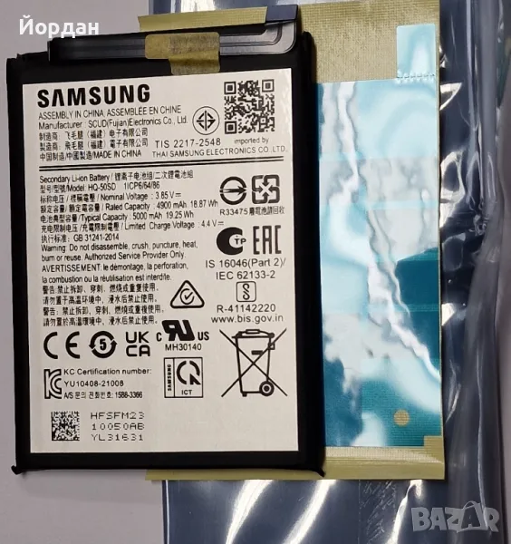 samsung A14 батерия оригинал, снимка 1