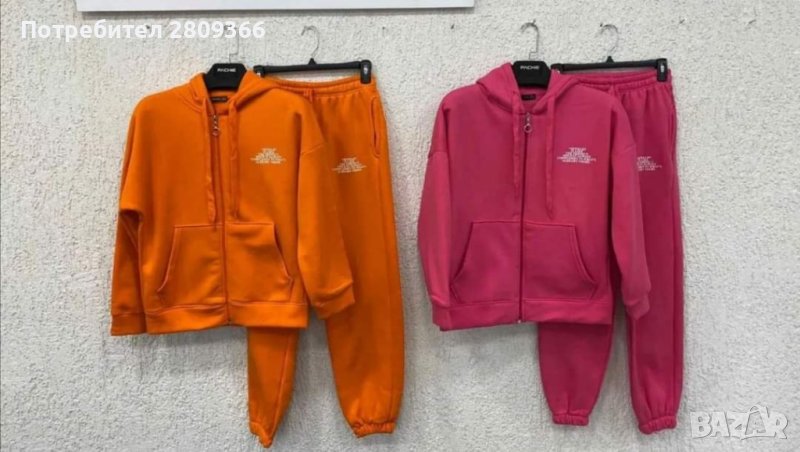 (НАМАЛЕНИЕ) Ватиран комплект топ цена , снимка 1