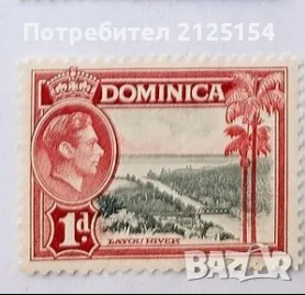 Пощенски марки, Замбия и Доминика 1937/1951 г, снимка 1