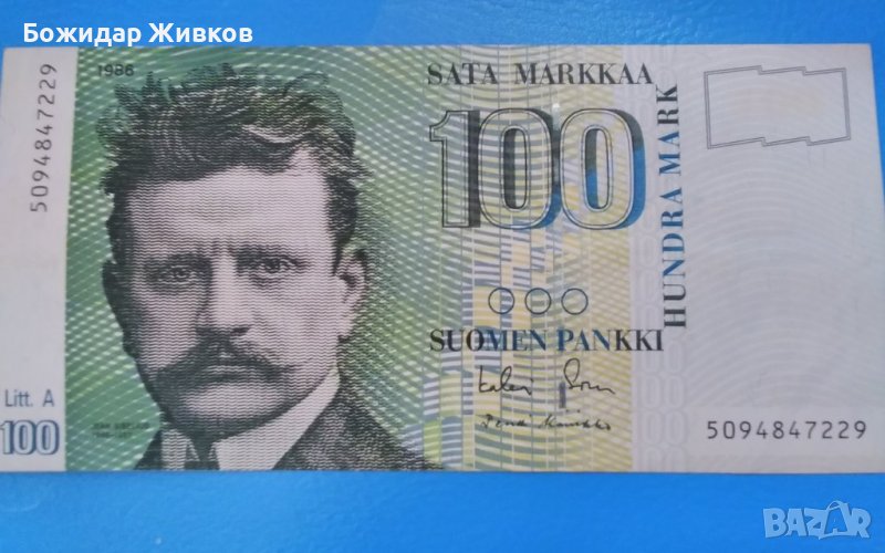 100 марки Финландия 1986 , снимка 1
