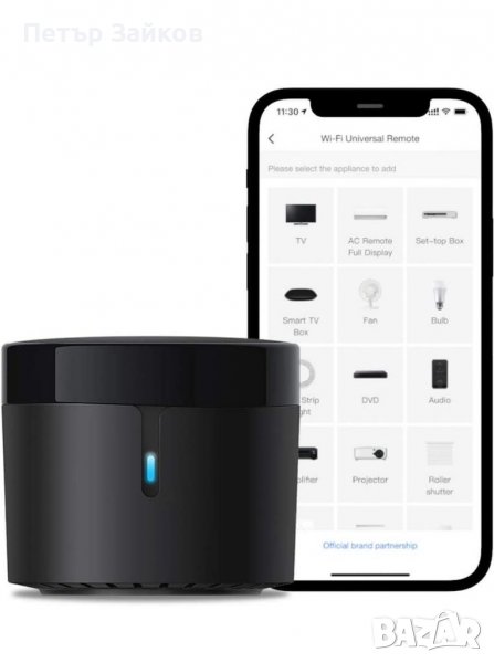 видео дистанционно, WiFi дистанционен хъб за интелигентен дом, съвместим с Alexa, снимка 1
